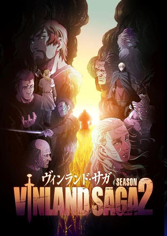 冰海战记 第二季[全24集][中文字幕].Vinland.Saga.S02.2023.1080p.WEB-DL.H264.AAC-ZeroTV 8.78GB