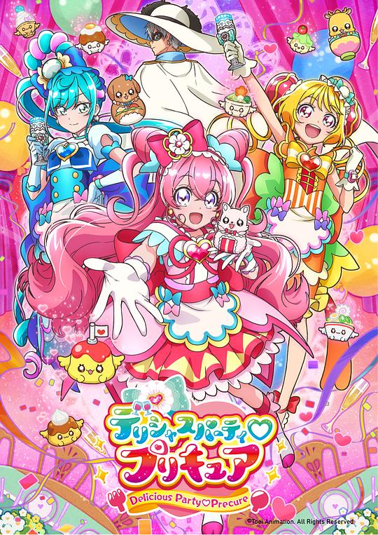 Delicious Party  光之美少女[第16集][中文字幕].Delicious.Party.Precure.S01.2022.1080p.WEB-DL.H264.AAC-ZeroTV 0.5