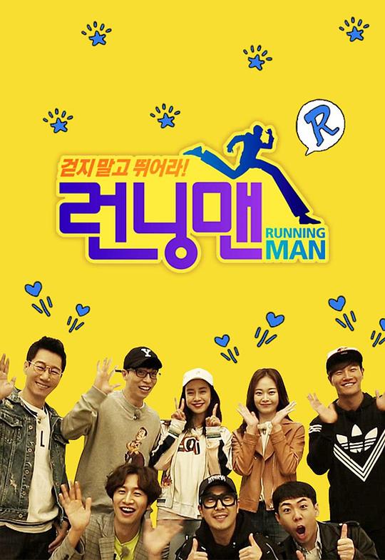 Running Man[第703集][中文字幕].Running.Man.S01.2010.1080p.Viu.WEB-DL.H264.AAC-ZeroTV 2.40GB