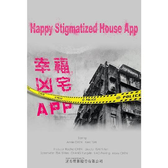 幸福房屋事件簿[第01-02集][中文字幕].Haunted.House.for.Sale.S01.1080p.HamiVideo.WEB-DL.AAC2.0.H.264-BlackTV 4.93GB