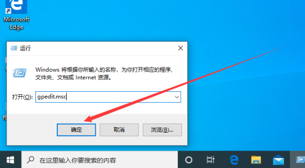 win102004版本注册表怎么解锁？win102004版本注册表解锁教程(1)