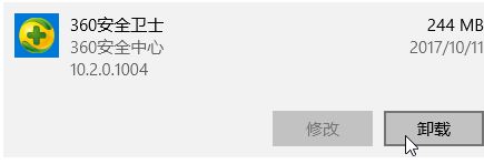 win101909版本0x80070020错误修改注册表怎么解决(1)
