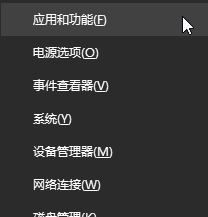 win101909版本0x80070020错误修改注册表怎么解决
