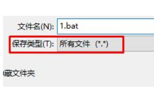 win101909版本0x80070020错误修改注册表怎么解决(2)