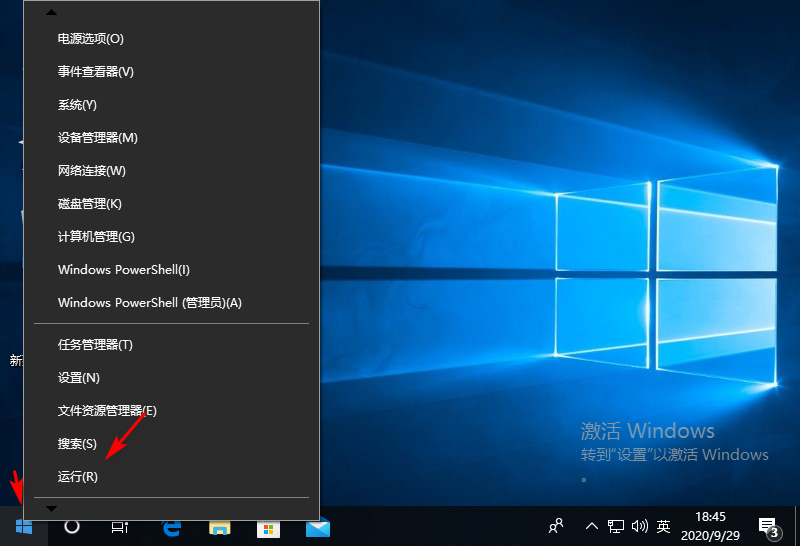win10如何修改注册表？windows10修改注册表的解决措施