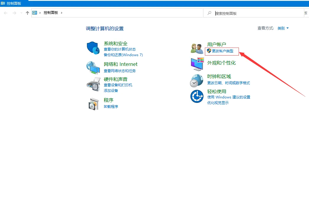 win10怎么删除登录账户(3)