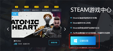 steam账号注册